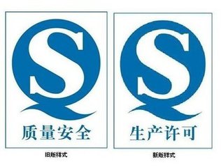 鶴壁企業標準備案所需資料及財務咨詢服務